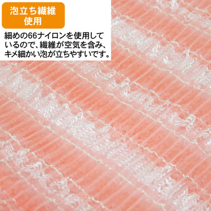 Touwasangyou Body Towel Antibacterial Nylon Pink 28x100cm