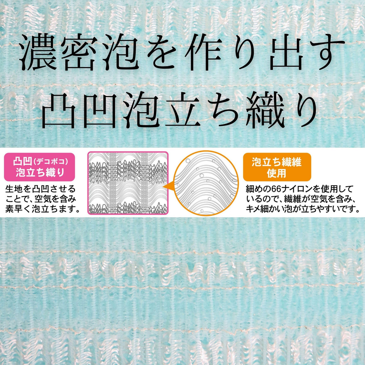 Touwasangyou Body Towel with Antibacterial Silver Technology 28x100cm