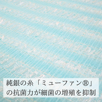 Touwasangyou Body Towel with Antibacterial Silver Technology 28x100cm