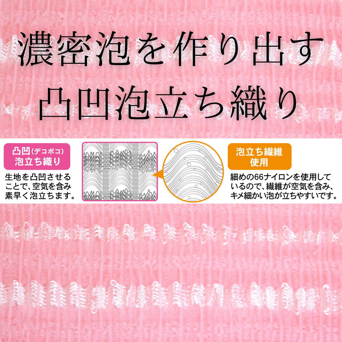 Touwasangyou Sugoawa IV Nylon Towel, Regular