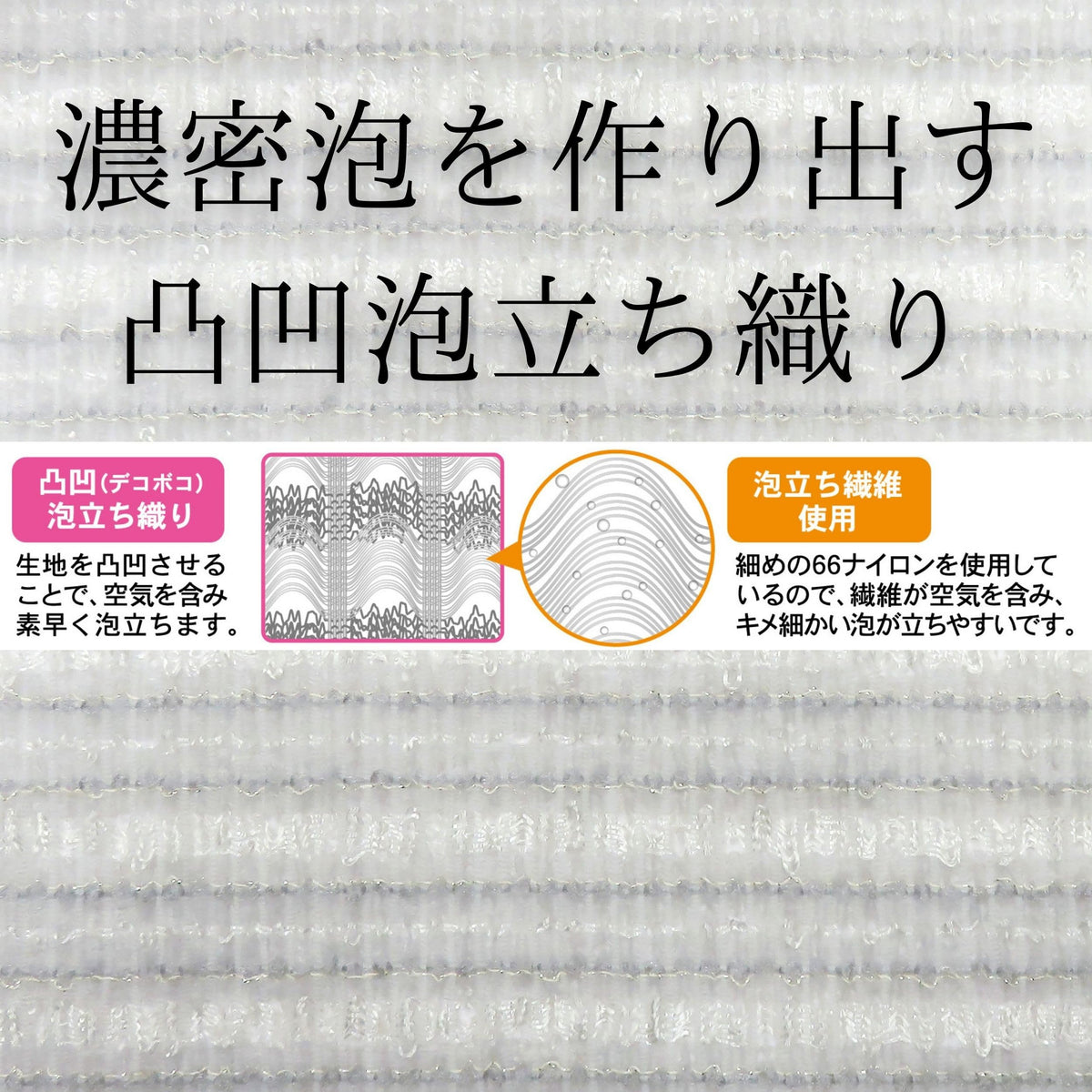 Touwasangyou Body Towel with Antimicrobial Silver 28x100cm