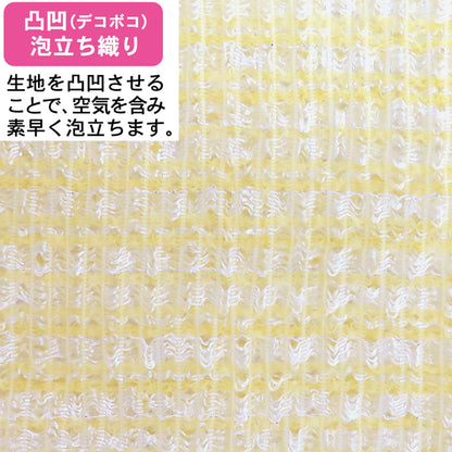 Touwasangyou Body Towel with Silver Antibacterial Nylon 28x100cm