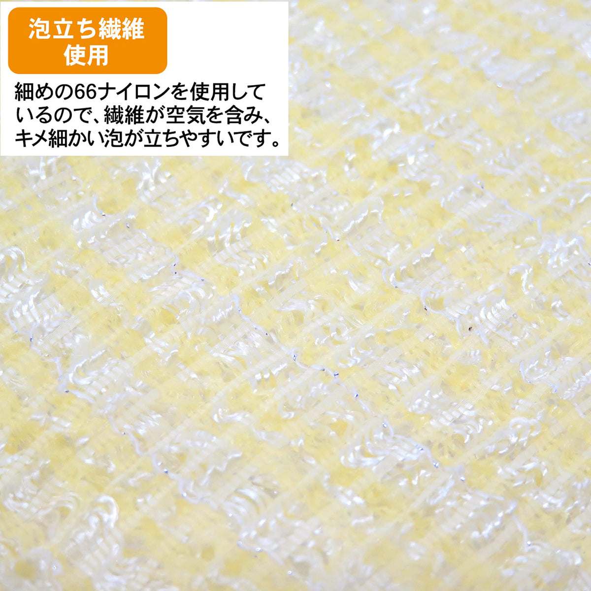 Touwasangyou Body Towel with Silver Antibacterial Nylon 28x100cm