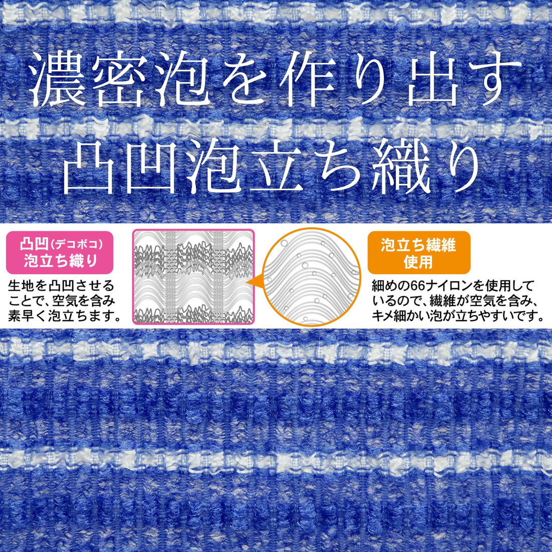 Towa Sangyo Sugoawa 4 Men&