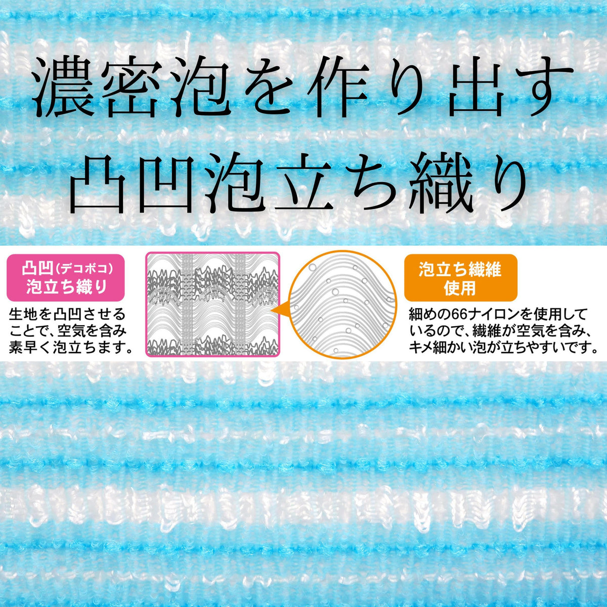 Touwasangyou Nylon Towel Firm Texture for Luxurious Lathering