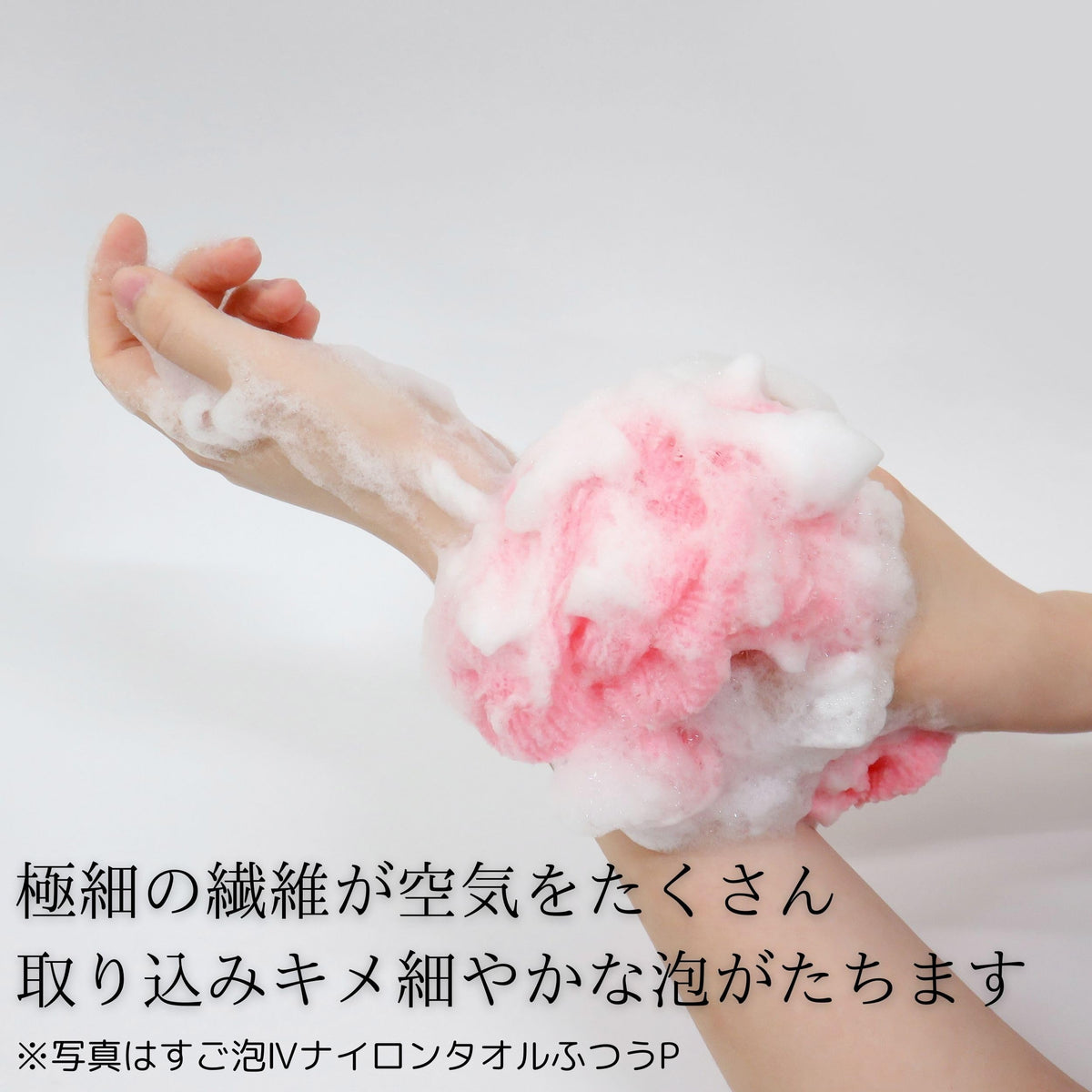 Touwasangyou Nylon Towel Firm Texture for Luxurious Lathering