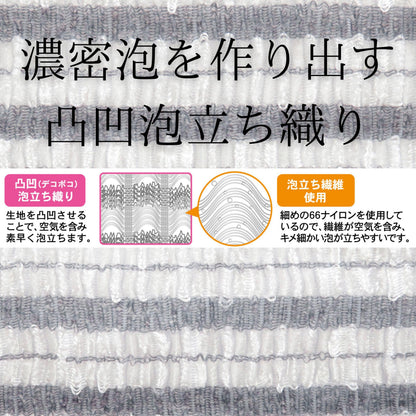 Touwasangyou Serviette de Corps Longue et Douce 120 cm Noir