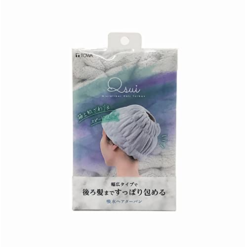Towa Sangyo Hair Dry Towel Hair Turban Qsui Hair Band, Gray, Approx. 20 × 17 cm