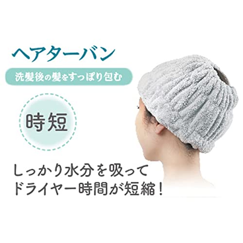 Touwasangyou Hair Dry Towel Turban Gray 20x17cm