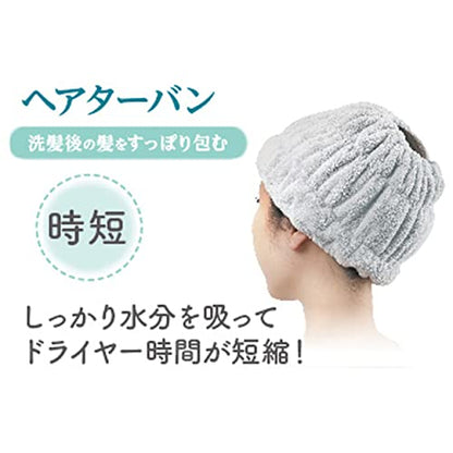 Touwasangyou Hair Dry Towel Turban Gray 20x17cm