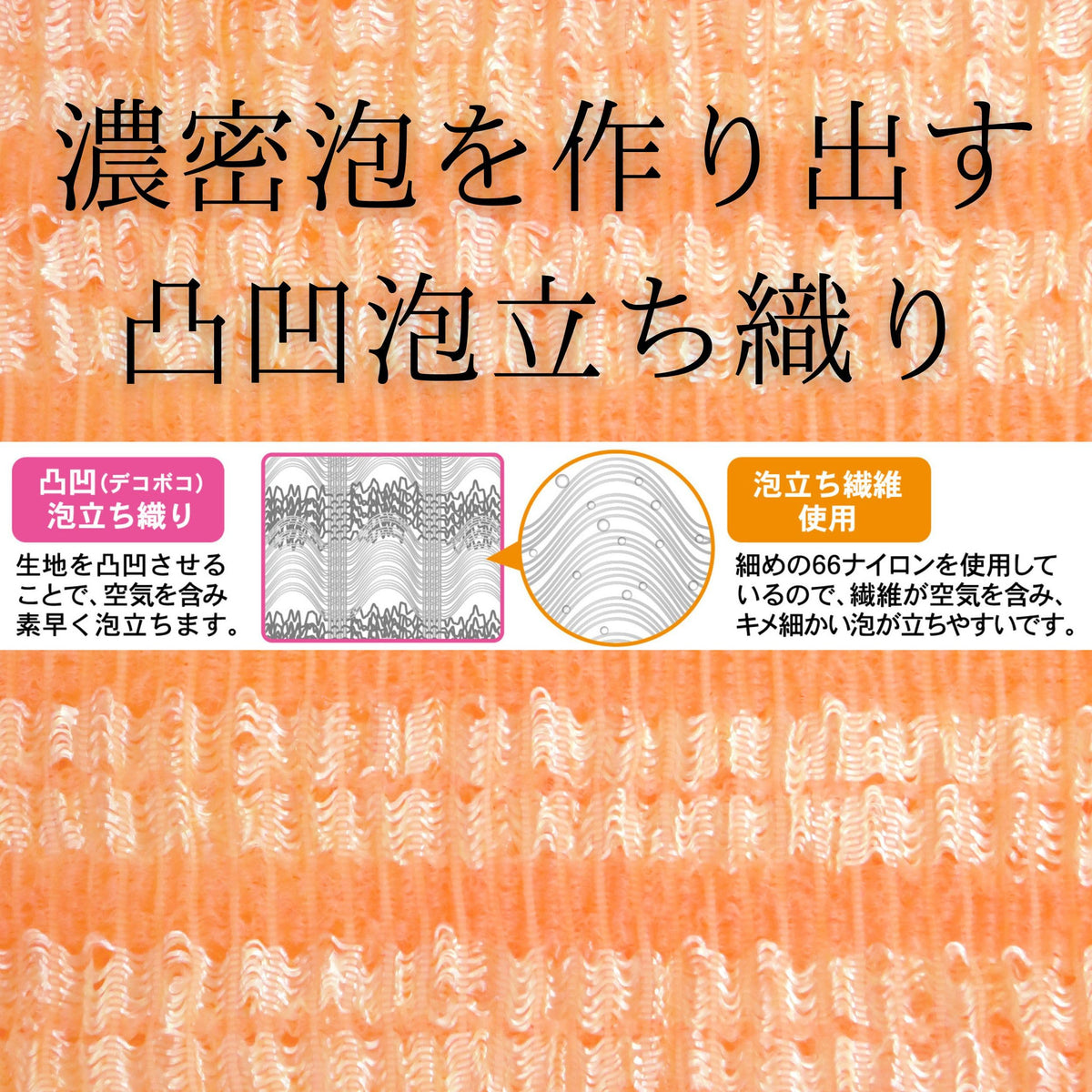 Touwasangyou Éponge de Bain en Nylon Souple pour un Nettoyage Doux