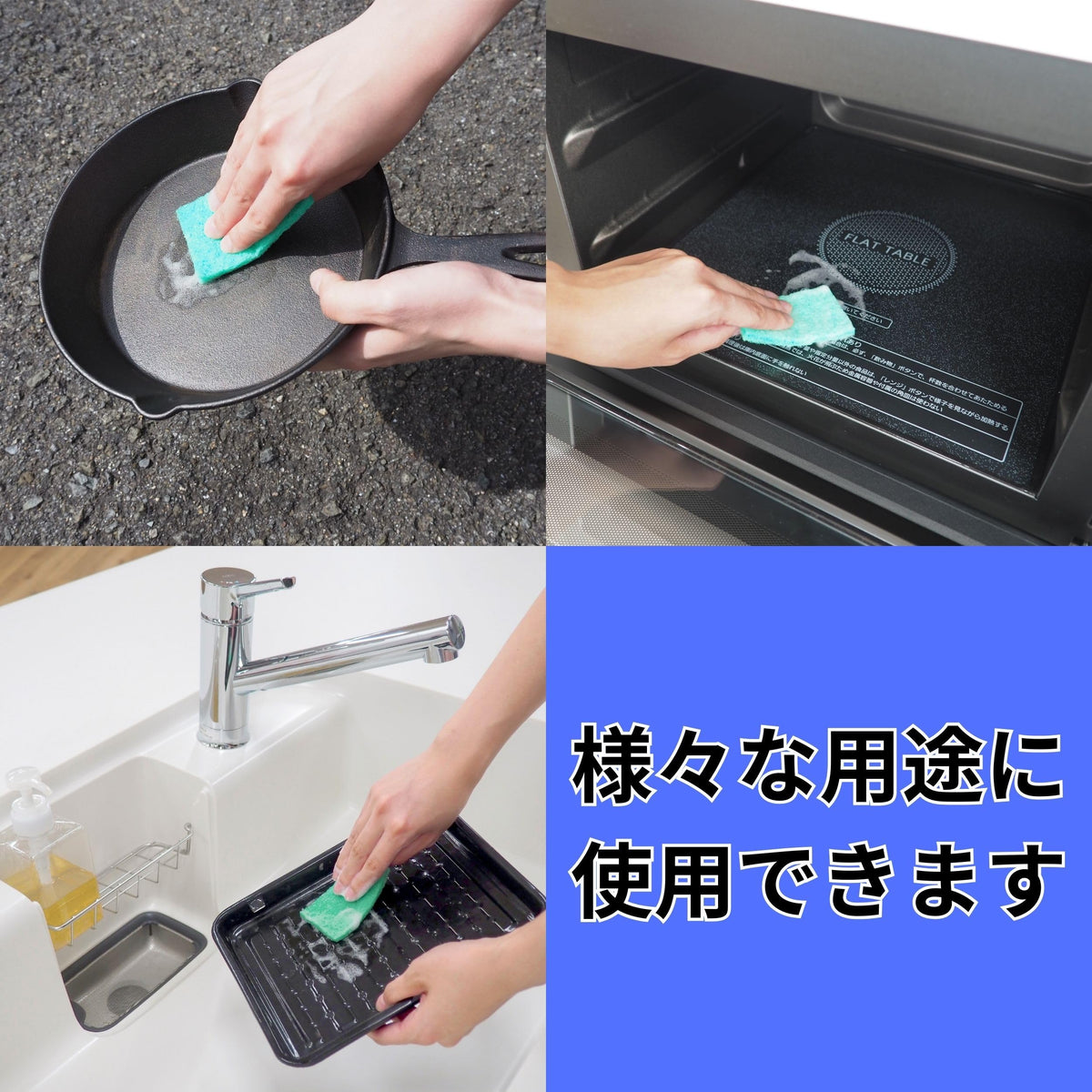 Touwasangyou Kitchen Cleaner with Baking Soda 30 Count