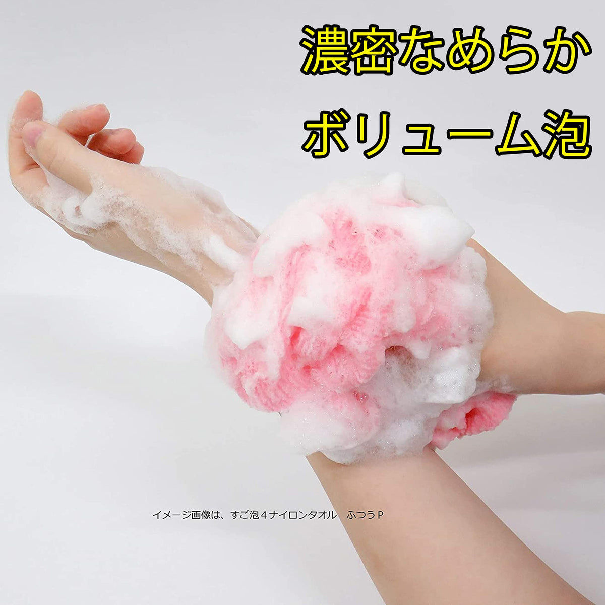 Touwasangyou Body Towel with Silver Antibacterial Features 28x100cm