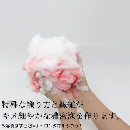 Touwasangyou Body Towel with Rich Foam 28x100cm