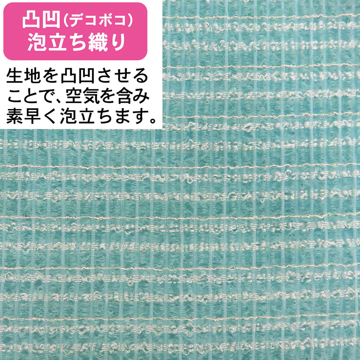 Touwasangyou Body Towel with Silver Antimicrobial Nylon Green 28x120cm