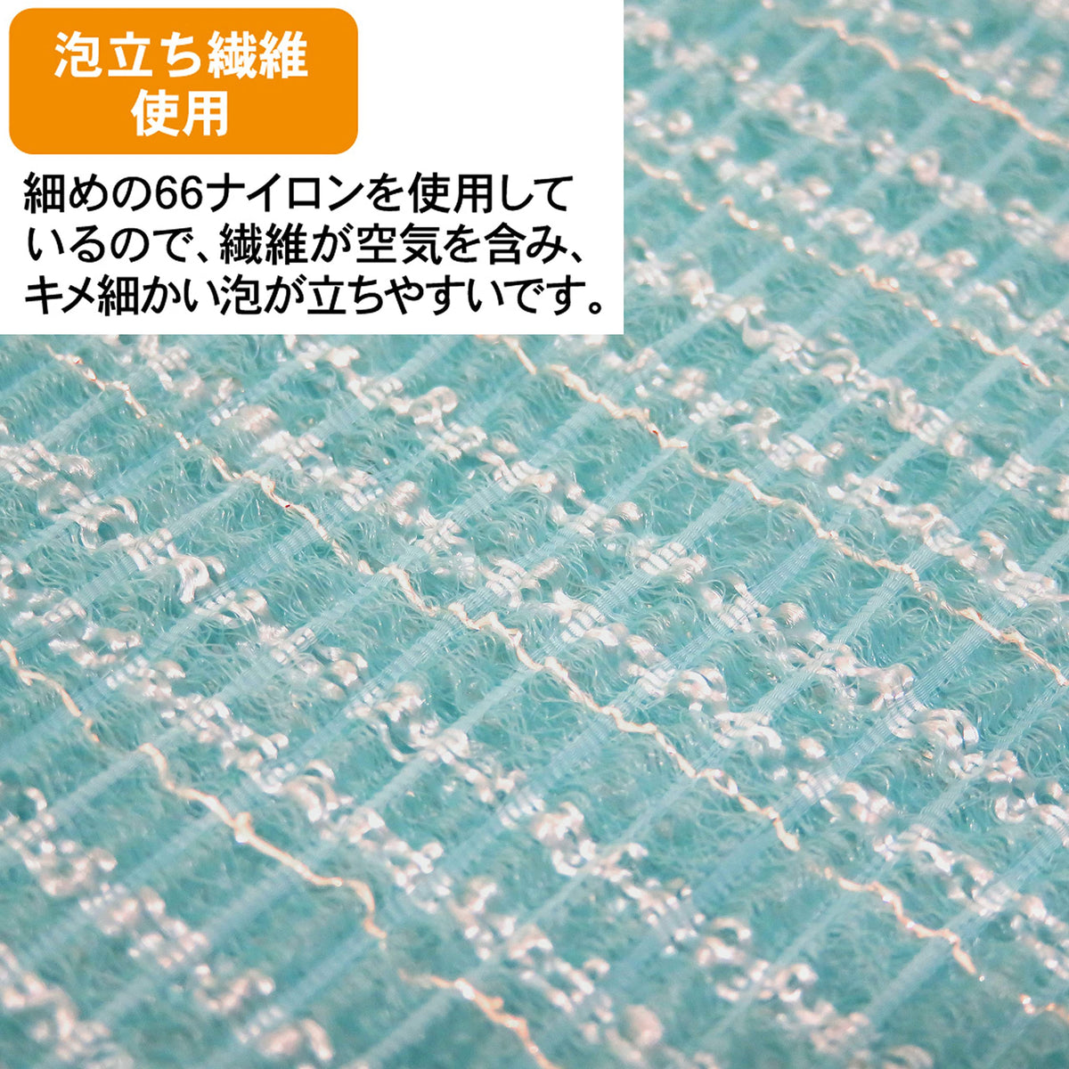 Touwasangyou Body Towel with Silver Antimicrobial Nylon Green 28x120cm