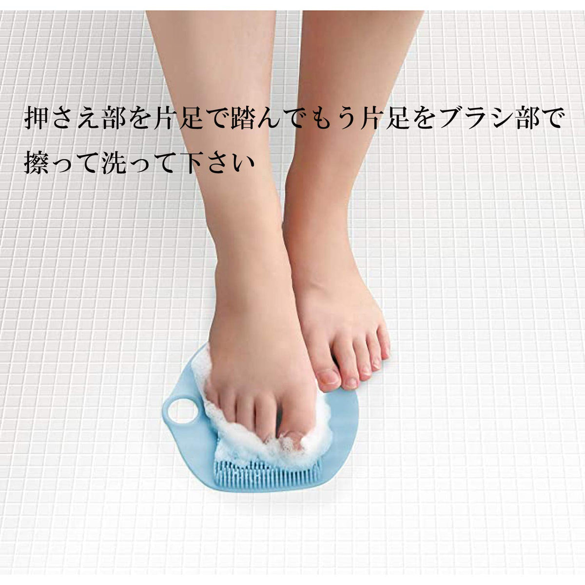 Touwasangyou Body Brush Blue Silicone Foot Brush 15x15.8cm