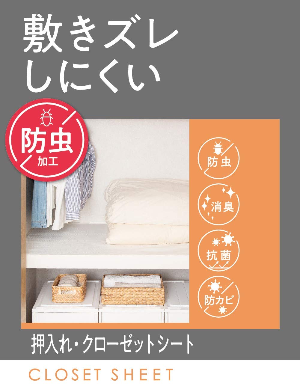 Touwasangyou Tapis de rangement anti-glissement pour placard 90x180cm