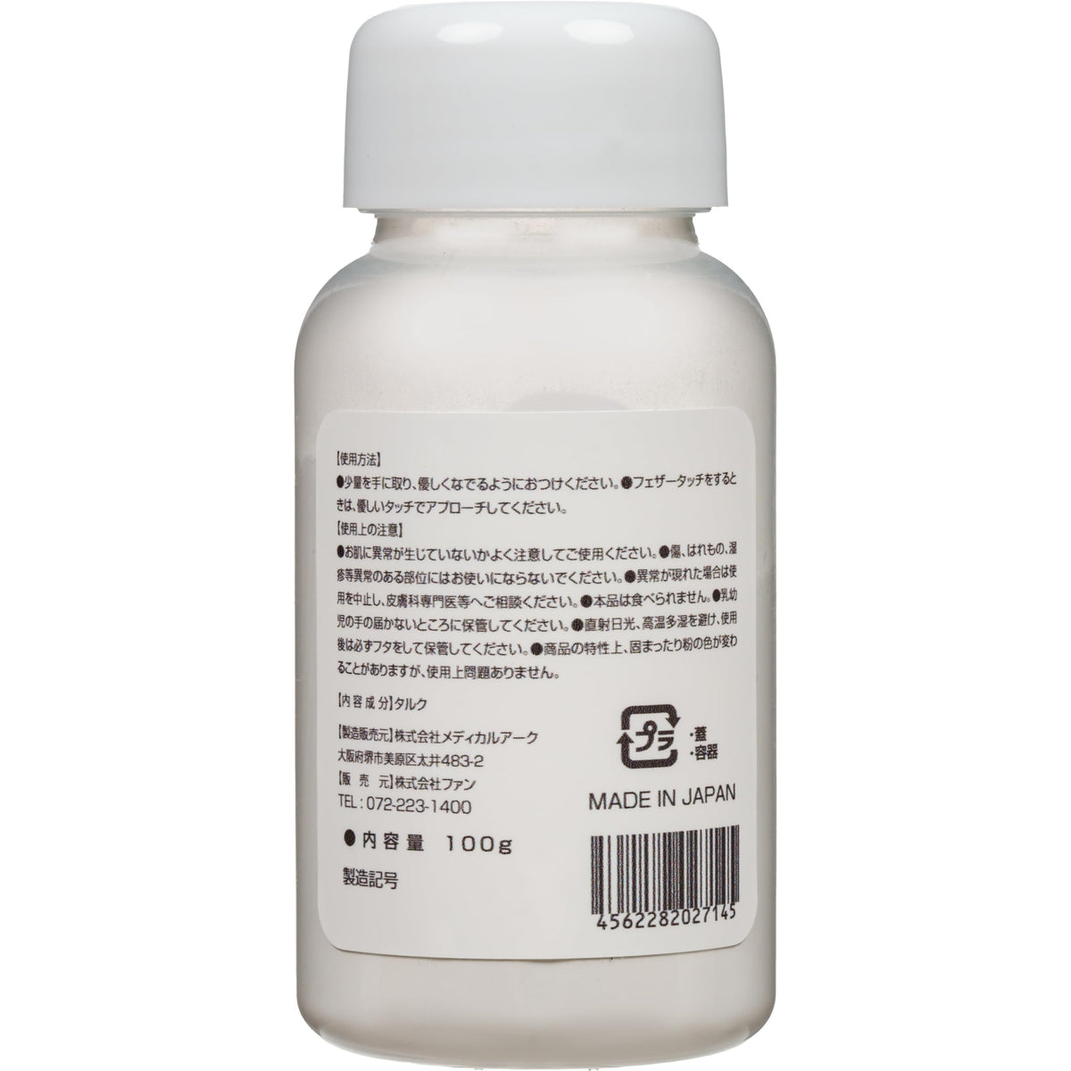 toysfan Massage Powder 100g Professional Use for Japanese Skincare