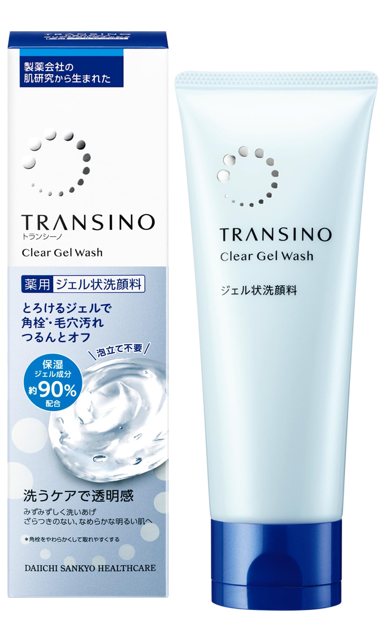 transino トランシーノ 【医薬部外品】薬用クリアジェルウォッシュ 110g 薬用洗顔料 濃密ジェル ビタミンC 配合 シミ 毛穴 ケア