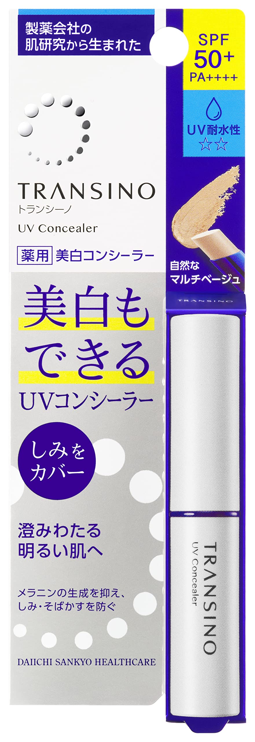 Transino 【Quasi-Drug】 Medicinal UV Concealer 2.5g Whitening UV Tranexamic Acid Included Spot Care Color Correction