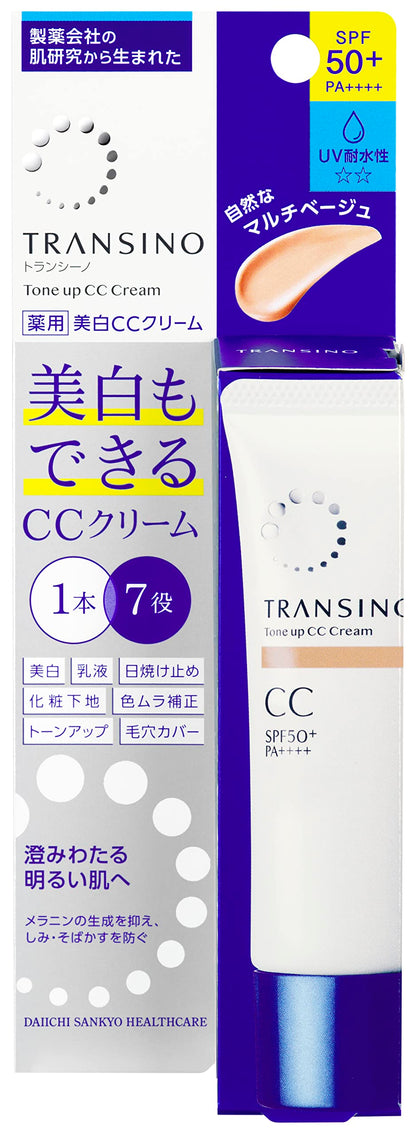 Transino CC Cream Multi Beige 30g with UV Protection and Color Correction