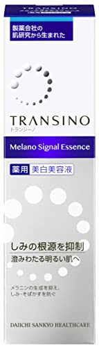 transino トランシーノ 【医薬部外品】 薬用メラノシグナルエッセンス 30ｇ 美容液 美白ケア トラネキサム酸 配合 保湿 シミ ケア