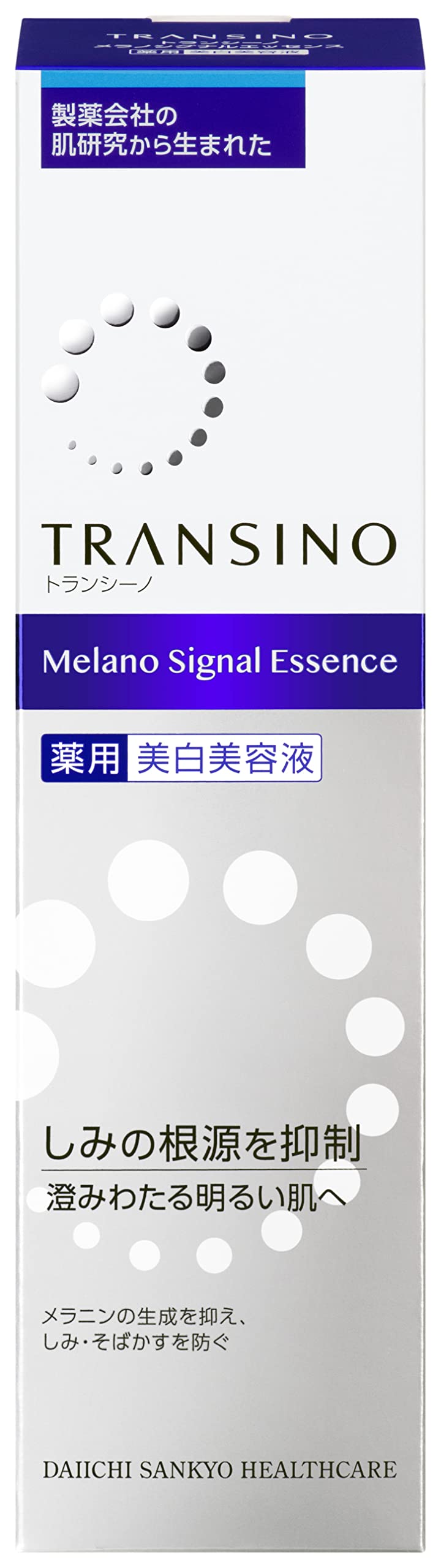 Transino Melano Signal Essence 50g Serum for Brightening Care