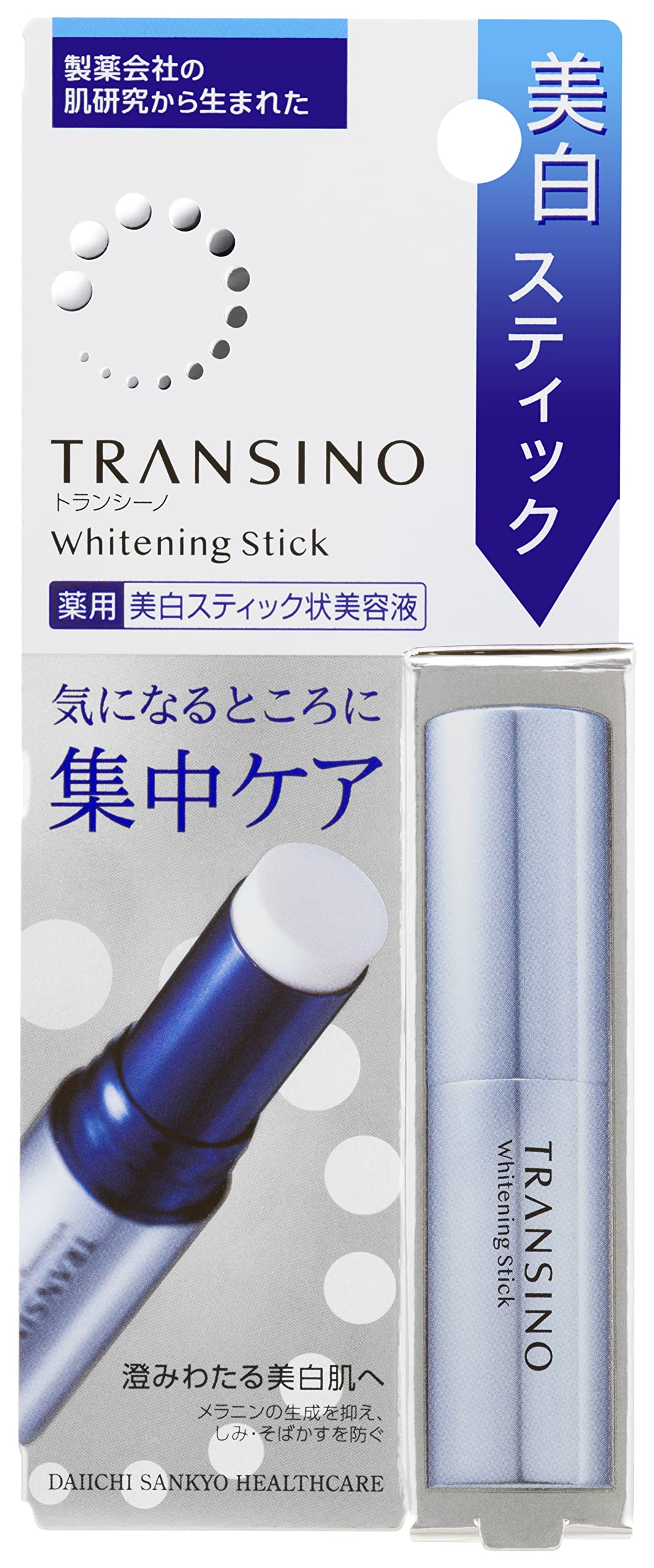 transino トランシーノ 【医薬部外品】 薬用ホワイトニングスティック 5.3ｇ ホワイトニングスティック 美白 美容液 トラネキサム酸 配合 保湿 シミ ケア