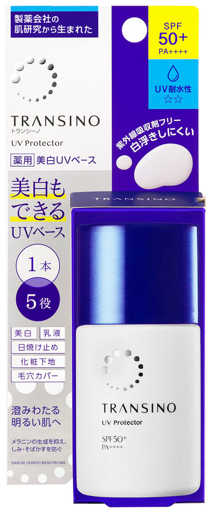 transino トランシーノ 【医薬部外品】 薬用UVプロテクター 30ml ホワイトUVミルク 美白 乳液 日焼け止め トラネキサム酸 配合 紫外線 保湿 紫外線吸収剤フリー