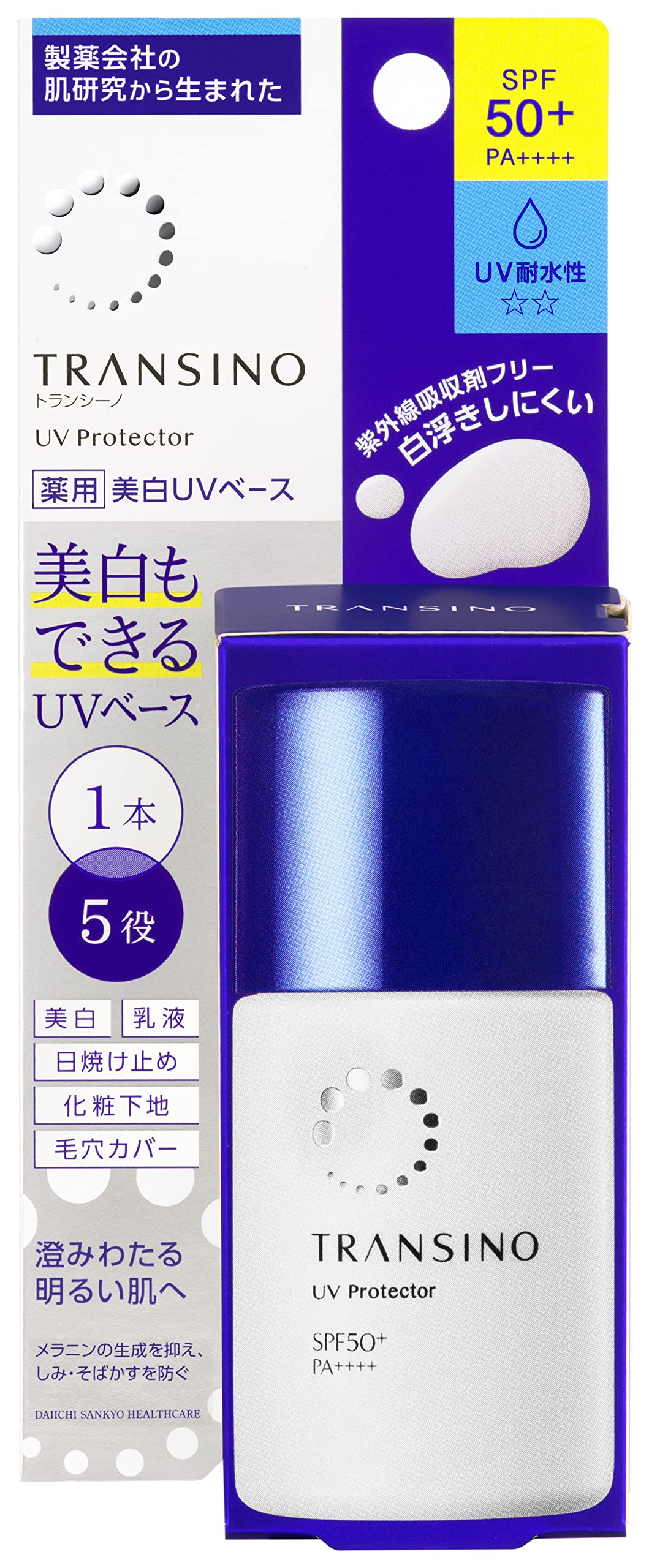 transino トランシーノ 【医薬部外品】 薬用UVプロテクター 30ml ホワイトUVミルク 美白 乳液 日焼け止め トラネキサム酸 配合 紫外線 保湿 紫外線吸収剤フリー