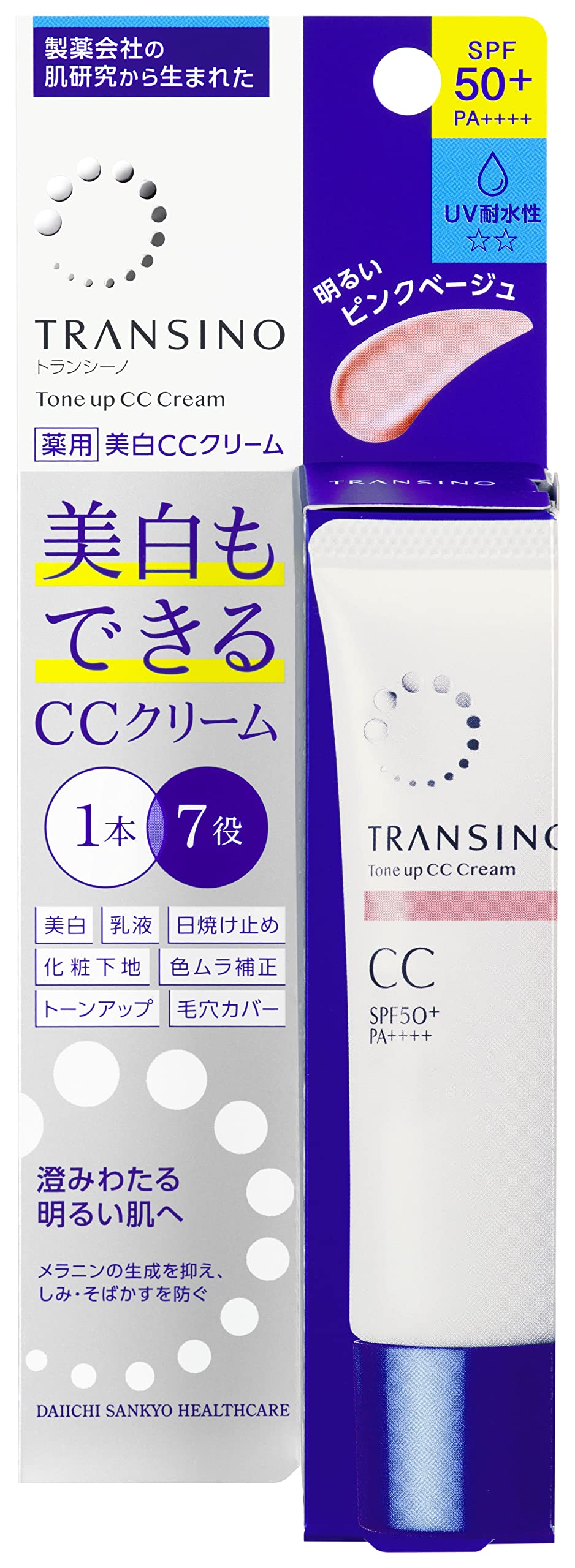 transino Medicated Tone Up CC Cream Pink Beige 30g for Japanese Skincare