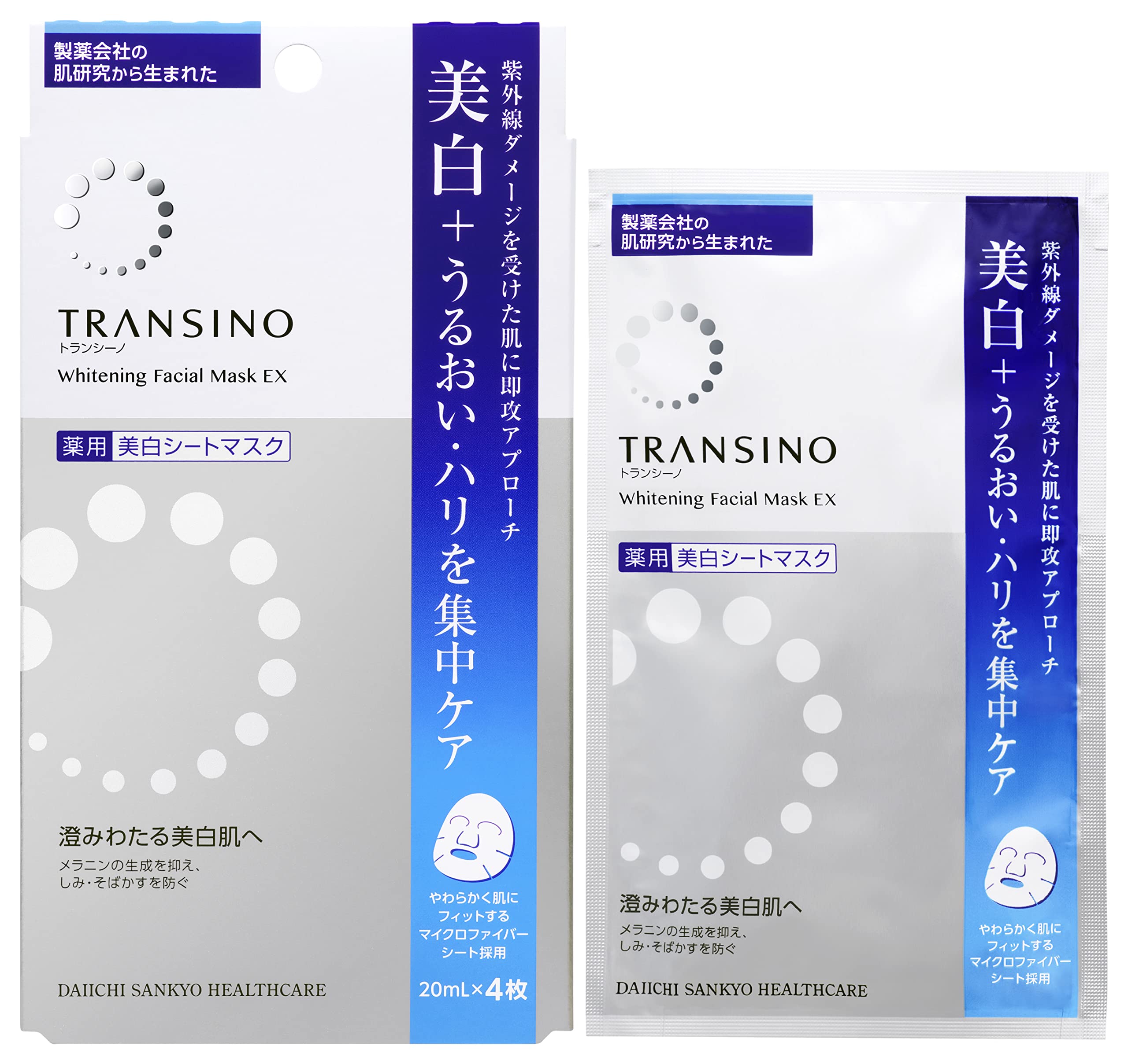 Transino Medicinal Whitening Facial Mask EX Moisturizing, Brightening, Low Irritation Anti-inflammatory, Brightening, Stain Removal 4 Sheets