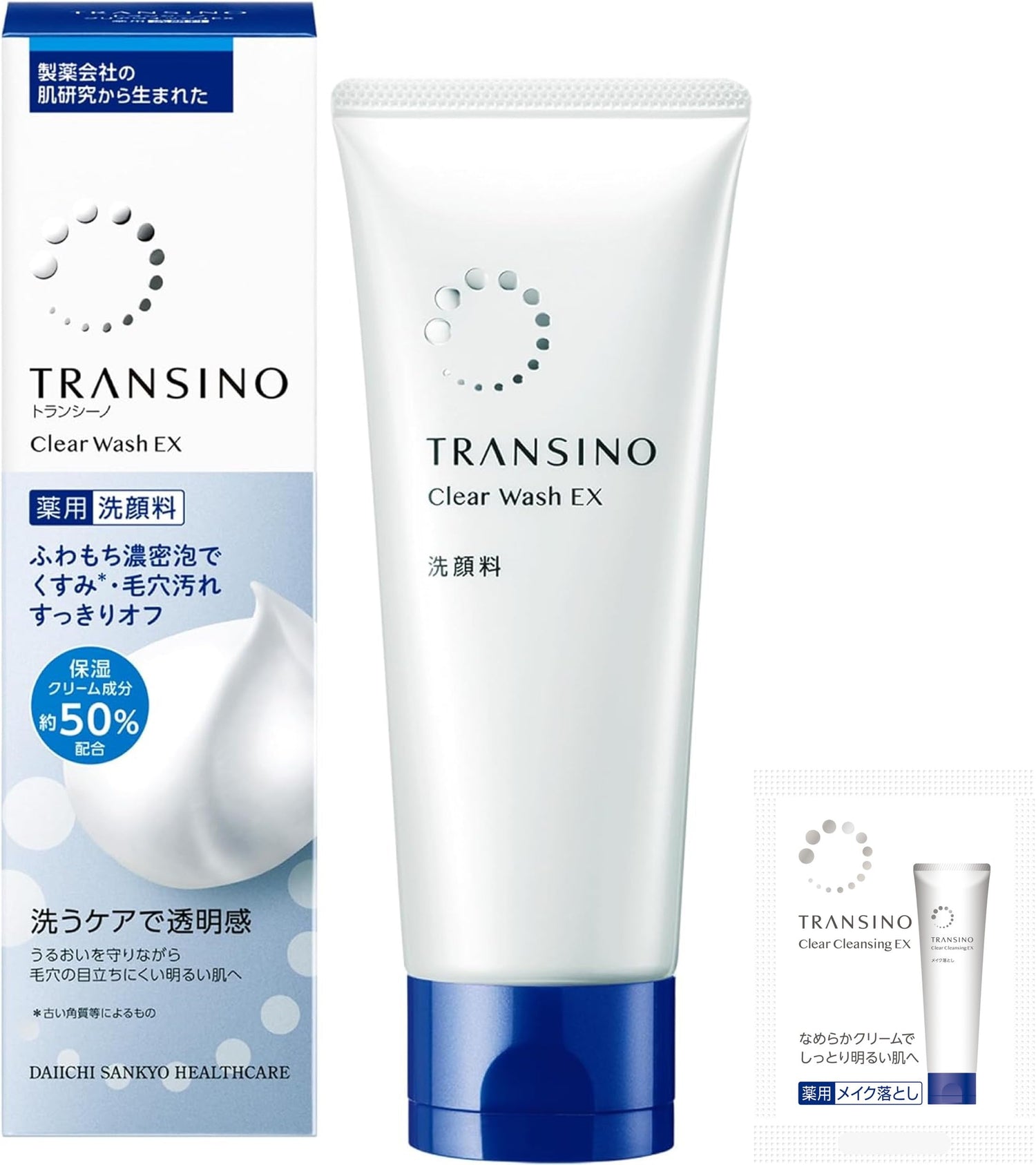 transino トランシーノ 薬用クリアウォッシュEX 100g サンプル付き 薬用洗顔料 【医薬部外品】 濃密泡 トラネキサム酸 配合 シミ 毛穴 ケア