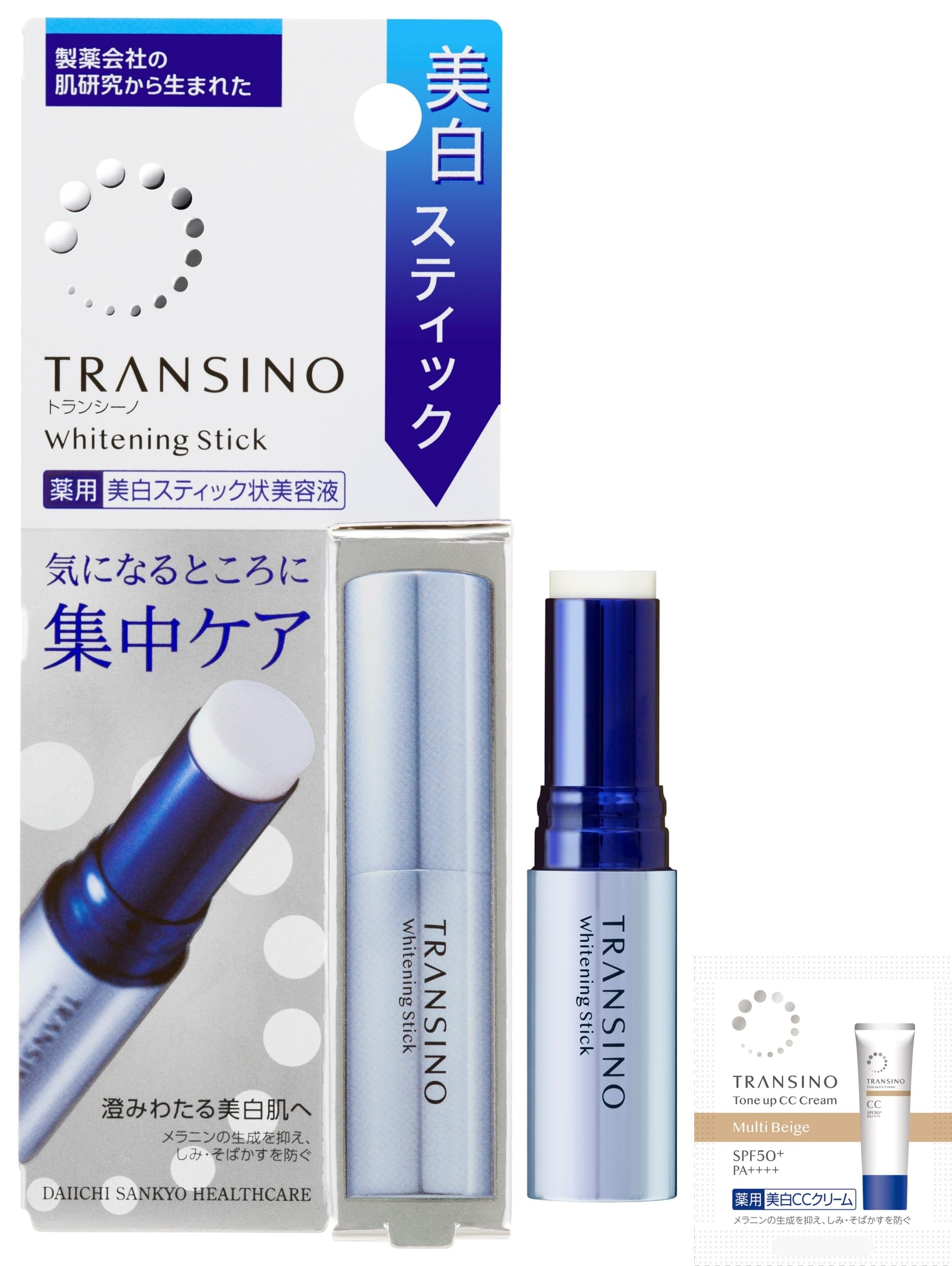 transino トランシーノ 薬用ホワイトニングスティック 5.3g サンプル付き ホワイトニングスティック 【医薬部外品】 美白 美容液 トラネキサム酸 配合 保湿 シミ ケア