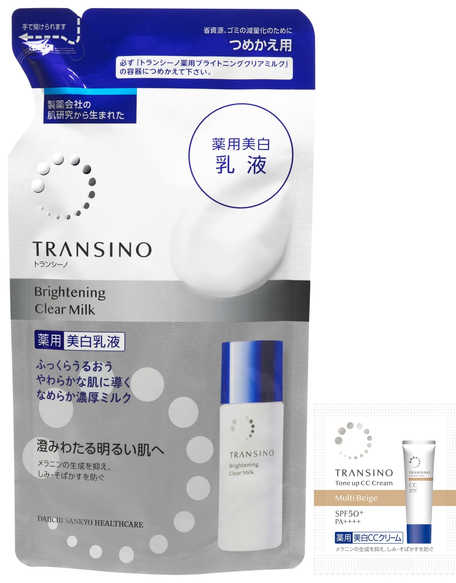 transino トランシーノ薬用ブライトニングクリアミルク 乳液 美白 つめかえ用90mL サンプル付きトラネキサム酸 グリチルリチン酸2K 配合 「Wの有効成分」ふっくらうるおう 美白乳液 医薬部外品