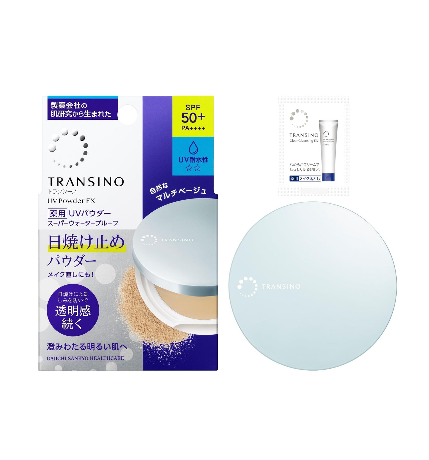 transino トランシーノ薬用UVパウダーEX 11g サンプル付き ファンデーション パウダー 化粧下地 しみ 毛穴ケア 色ムラ メイク直し 【しみカバー力を底上げ】医薬部外品