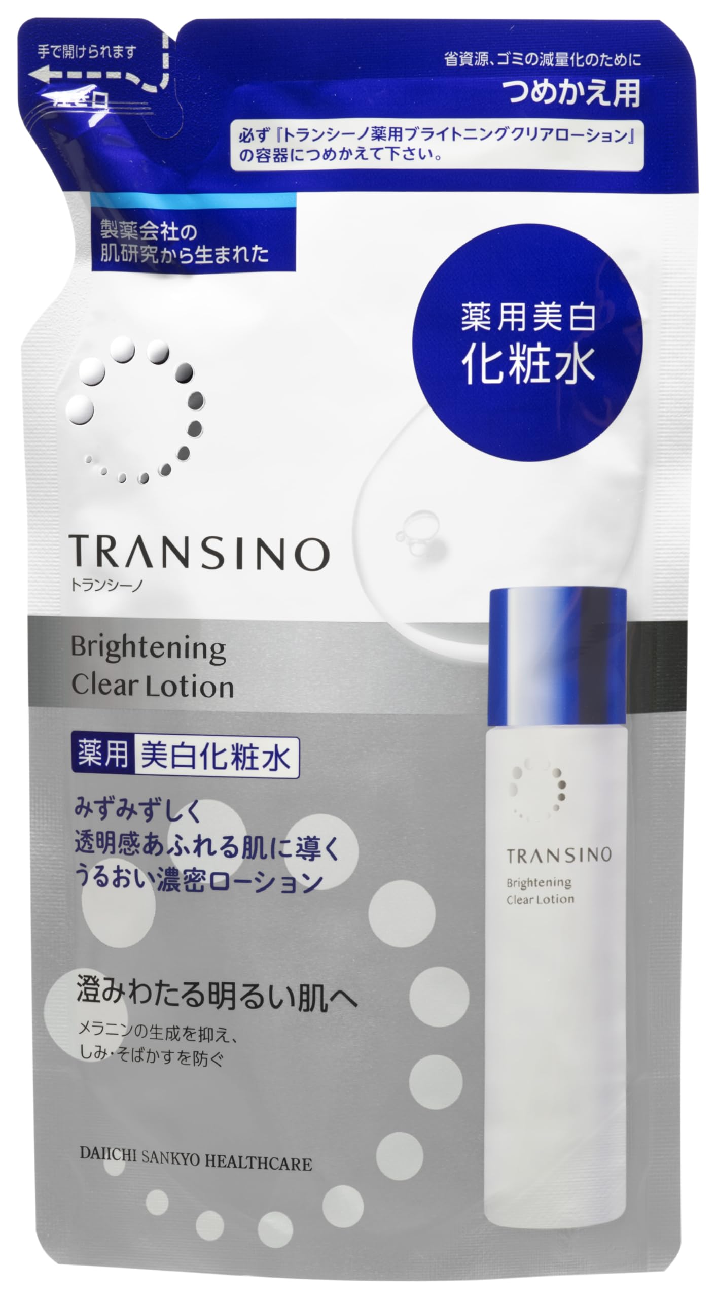 transino トランシーノ薬用ブライトニングクリアローション つめかえ用140mL サンプル付き 美白化粧水 保湿 トラネキサム酸 グリチルリチン酸2K 配合 「Wの有効成分」医薬部外品