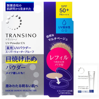 transino トランシーノ薬用UVパウダーEX レフィル 11g サンプル付き ファンデーション パウダー 化粧下地 しみ 毛穴ケア 色ムラ メイク直し 【しみカバー力を底上げ】医薬部外品