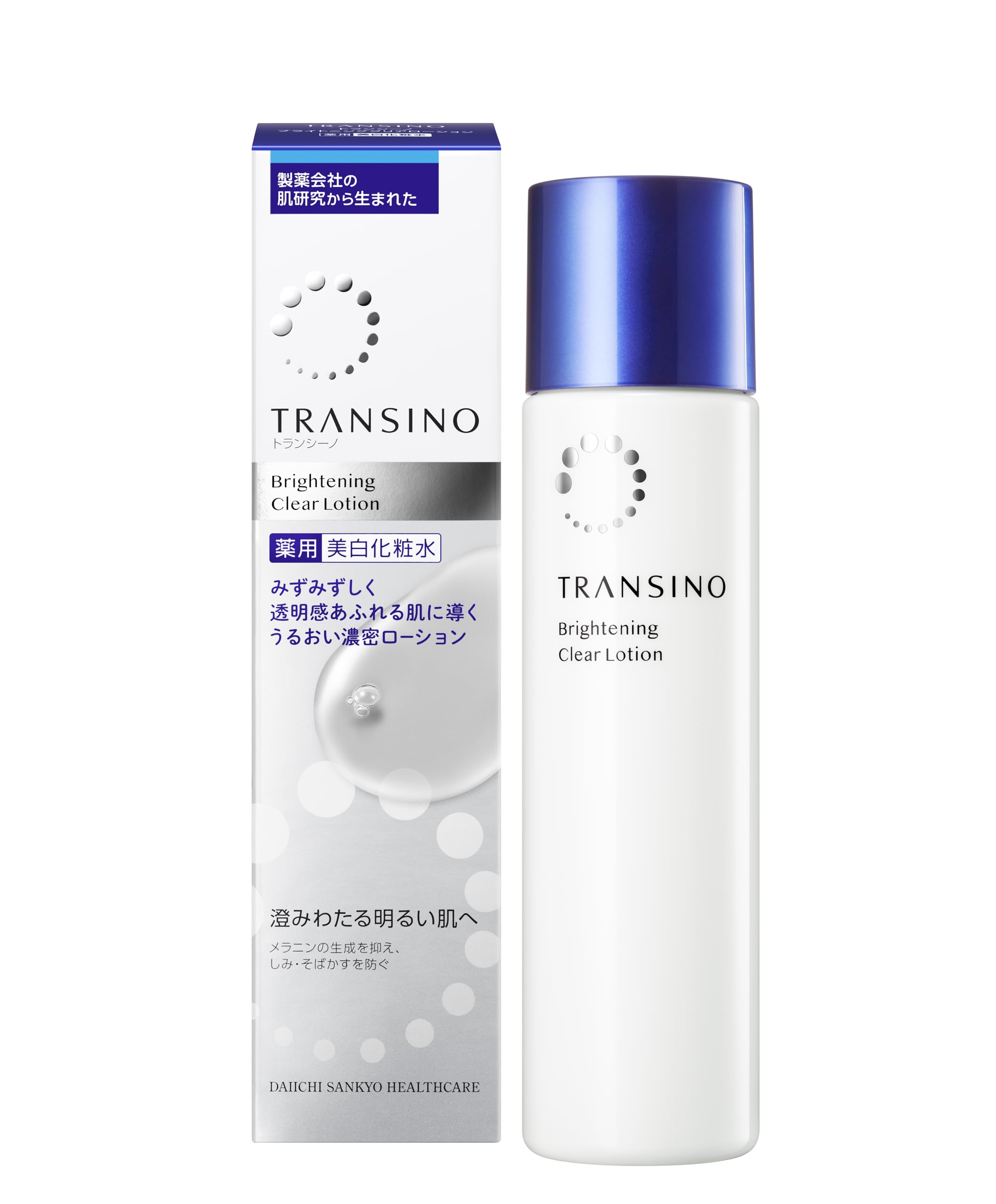 transino トランシーノ薬用ブライトニングクリアローション 150mL サンプル付き 美白化粧水 保湿 トラネキサム酸 グリチルリチン酸2K 配合 「Wの有効成分」医薬部外品