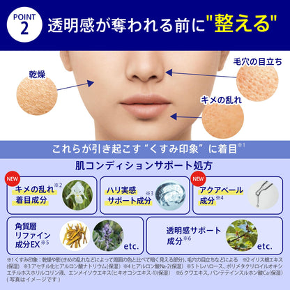 transino Brightening Facial Mask 20ml with Sample for Radiant Skin
