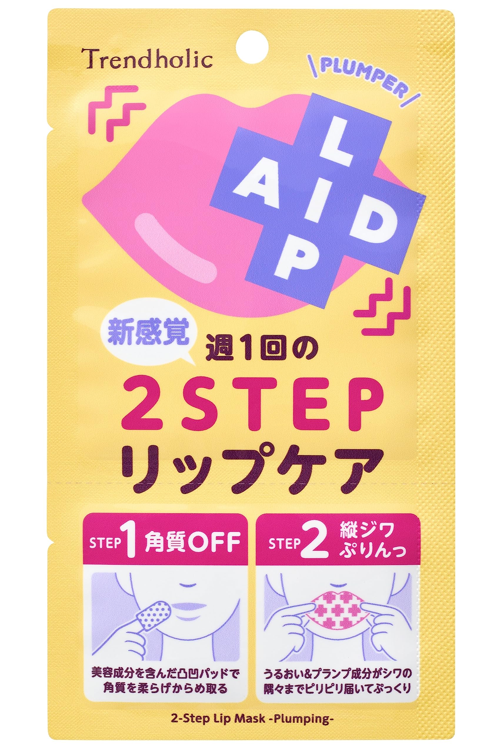 Trendholic Lip Aid Intensive Mask (Plumper) for Dryness, Roughness, and Dead Skin Removal, Moisturizing Beauty Serum, Plump Up Mask, Lip Care, 1 Use