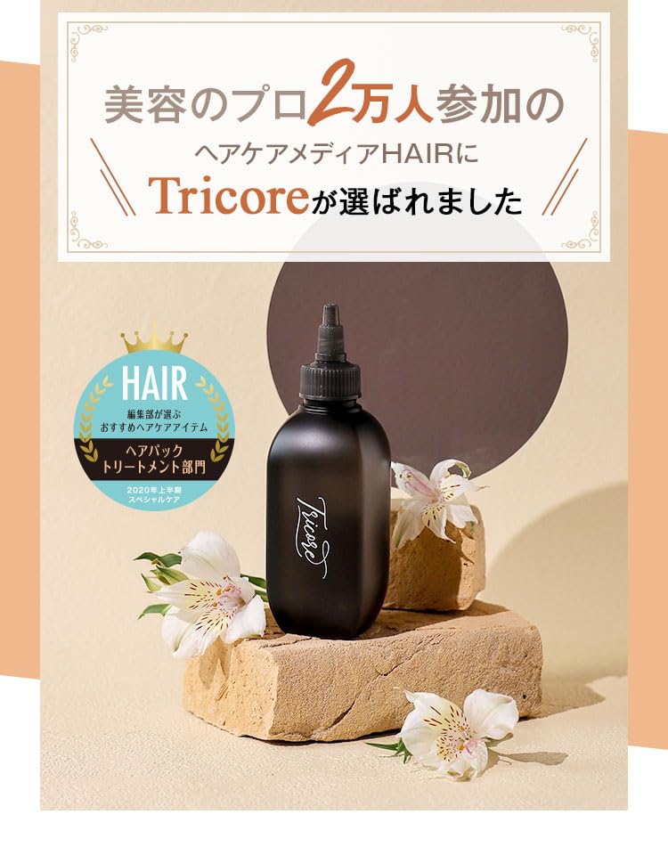Tricore Water Treatment 54ml Nourishing Hair Treatment for Damaged Hair