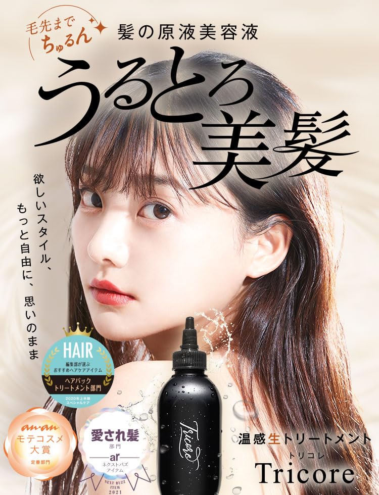 Tricore Water Treatment 200ml Nourishing Hair Treatment for Damaged Hair