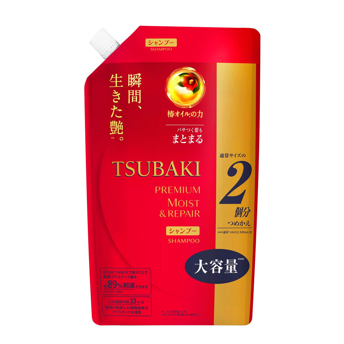 TSUBAKI Premium Moist &amp; Repair Shampoo Refill Tsubaki Glossy Moist Liquid Package: Red 660 milliliters (x 1)
