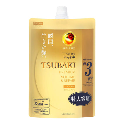 TSUBAKI Premium Volume &amp; Repair Shampoo Refill Tsubaki Fullness Liquid Package: Beige 1 Liter (x 1)