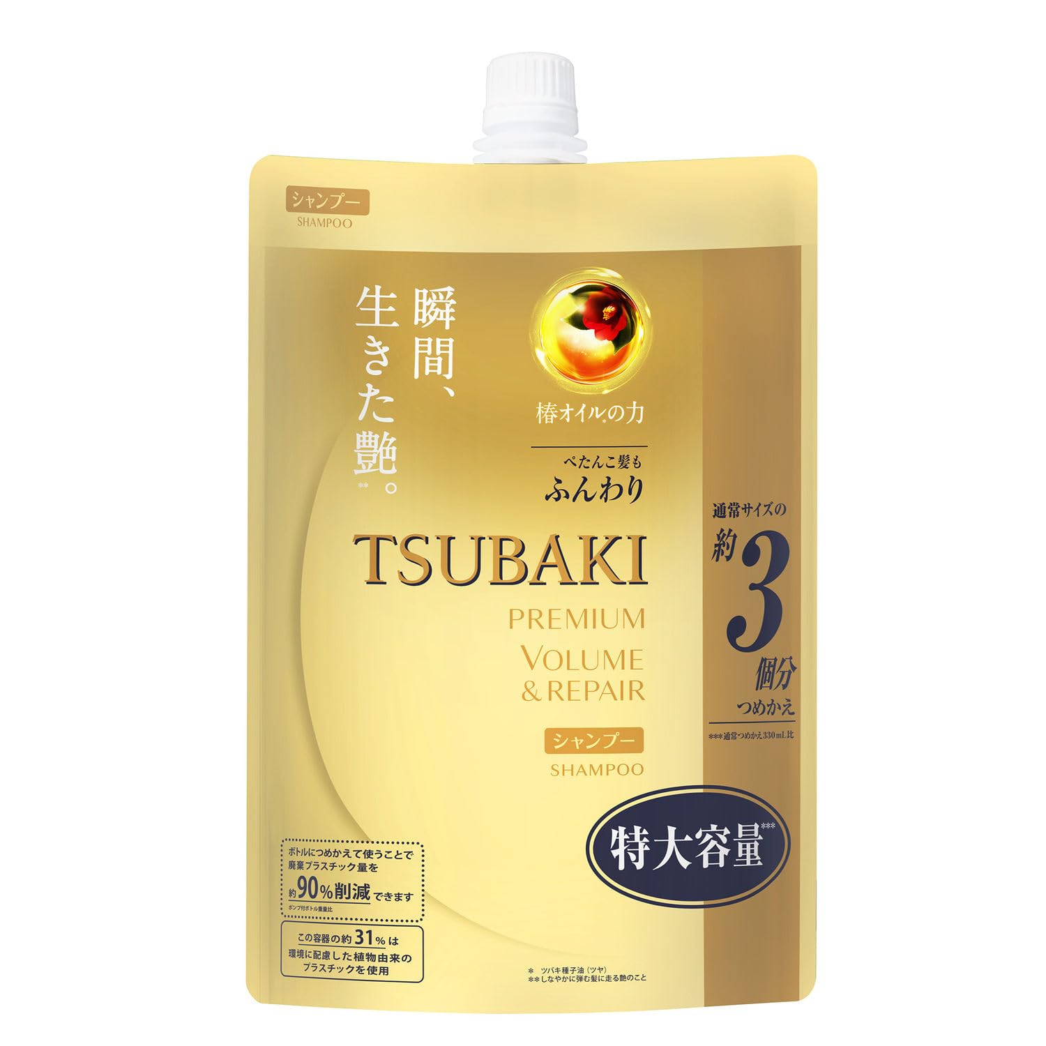 TSUBAKI Premium Volume &amp; Repair Shampoo Refill Tsubaki Fullness Liquid Package: Beige 1 Liter (x 1)