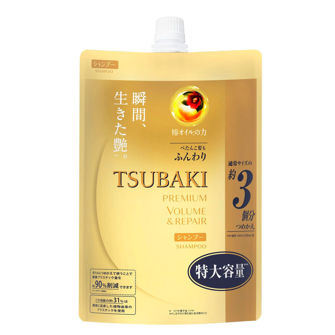 TSUBAKI Premium Volume &amp; Repair Shampoo Refill Tsubaki Fullness Liquid Package: Beige 1 Liter (x 1)