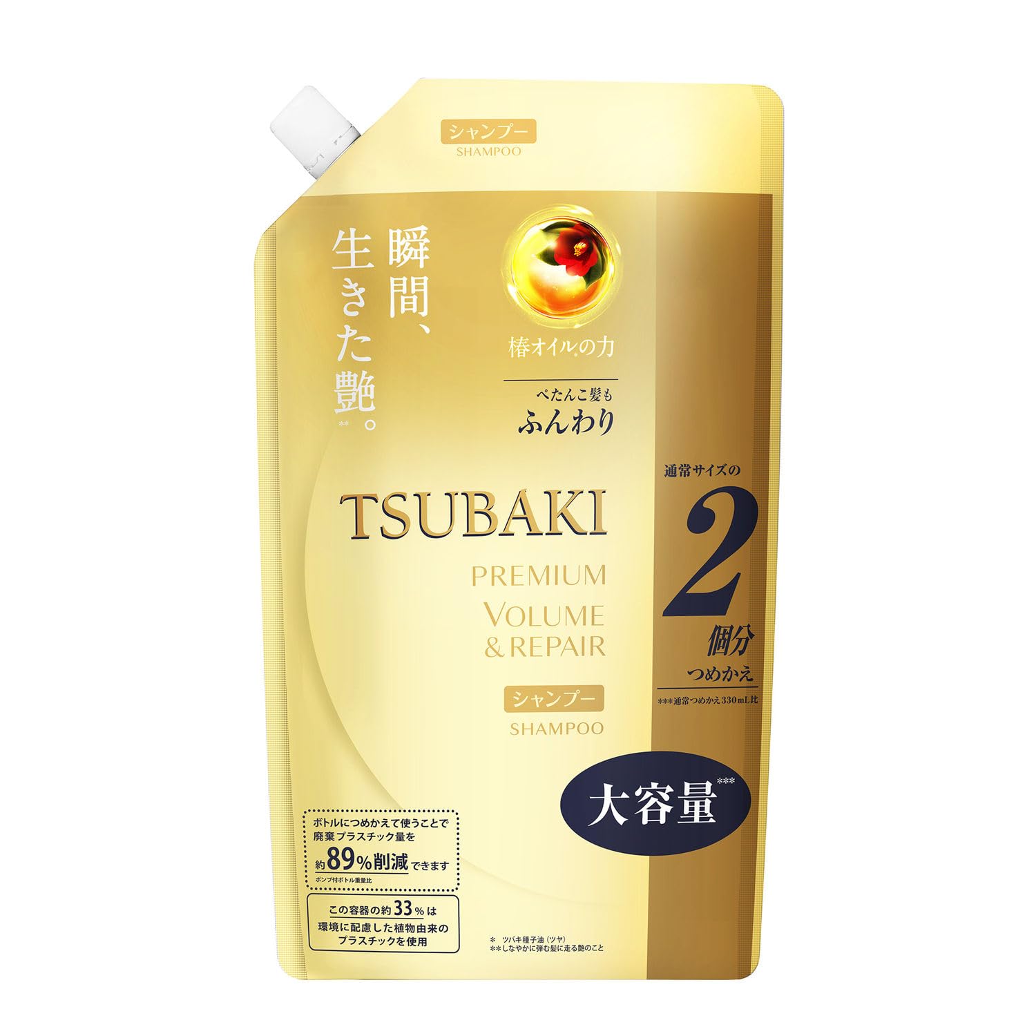 TSUBAKI Premium Repair Shampoo Refill 660ml for Salon-Fresh Hair