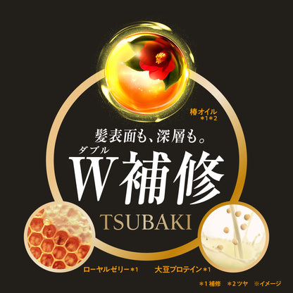 TSUBAKI Premium Repair Treatment 360g for Damaged Hair
